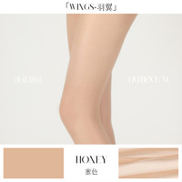涞觅「羽翼」丝袜女薄款夏季性感空姐灰丝滑质感肤色透明连裤袜 M(150-175cm)