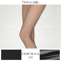 涞觅「羽翼」丝袜女薄款夏季性感空姐灰丝滑质感肤色透明连裤袜 L(170-185cm)