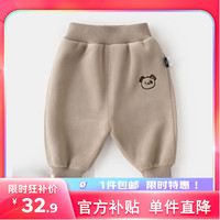 移动端、京东百亿补贴：DOODOO 嘟嘟 家宝宝裤子秋季男童长裤保暖女童休闲裤秋款儿童衣服小童童装 米色