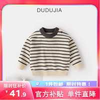 移动端、京东百亿补贴：DOODOO 嘟嘟 家宝宝条纹毛衣冬装儿童保暖上衣婴儿衣服女童冬季衣服 兰灰白条纹