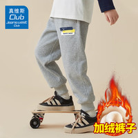 JEANSWEST CLUB真维斯童装男童加绒卫衣秋冬2024儿童圆领打底中大童保暖冬装 灰J17快乐宝贝K 120cm