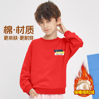 JEANSWEST CLUB真维斯童装男童加绒卫衣秋冬2024儿童圆领打底中大童保暖冬装 红J17快乐宝贝K 110cm