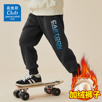 JEANSWEST CLUB真维斯童装男童加绒卫衣秋冬2024儿童圆领打底中大童保暖冬装 黑J19渐变卡通K 120cm