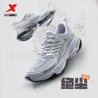 XTEP 特步 绝尘4.0跑鞋运动鞋夏季透气男鞋复古休闲鞋男