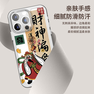 88VIP：JIYAOYAO 财神偏爱适用iPhone14透明12/13太空手机壳x/xs苹果11promax软15