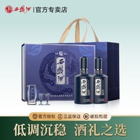 西凤酒 礼盒46度蓝友缘凤香型白酒礼盒双瓶礼赠宴请