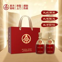 WULIANGYE 五粮液 股份金谷春臻品红金瓶浓香型白酒52度500ml*2瓶正品礼盒