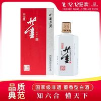 董酒 珍品3 54%vol 董香型白酒