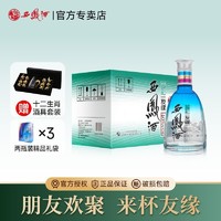 西凤酒 蓝彩友缘46度绵柔凤香型白酒宴请送礼纯粮酒整箱批发6瓶装