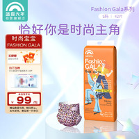 Enternal Summer 盛夏光年 Fashion Gala男女宝宝通用婴儿尿不湿 拉拉裤小短裤 纸尿裤L码 42片（适合9-14kg）