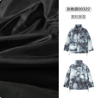 森马 Semir羽绒服男潮流撞色冬季款宽松显瘦立领上衣厚款外套炸街外套 灰色调（灰鸭绒）00322 175/92A/L