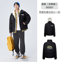 森马 Semir羽绒服男冬季oversize连帽假两件休闲上衣保暖加厚 黑色（灰鸭绒）90001 165/84A/S