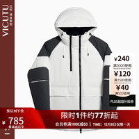 威可多(VICUTU)三防黑科技鹅绒服男羽绒服VRS88472515 白色 170/88A