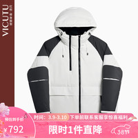 威可多(VICUTU)三防黑科技鹅绒服男羽绒服VRS88472515