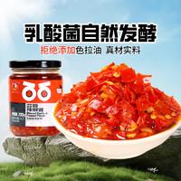 88VIP：广乐 蒜蓉辣椒酱200g×1瓶