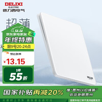 DELIXI 德力西 CD290系列 一开单控开关 极地白