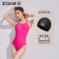 洲克女士温泉度假遮肚显瘦连体三角泳衣zoke游泳舒适疏水防氯泳装 亮玫红+泳帽（两件套） M