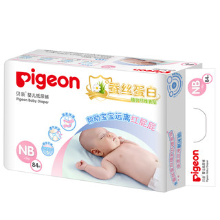 Pigeon 贝亲 蚕丝纸尿裤NB/S/M/L/XL新生婴儿超薄干爽宝宝尿不湿透气尿片