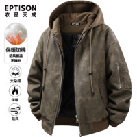 百亿补贴：EPTISON 衣品天成 工装机能棉服外套男士冬季新款假两件棉衣加厚保暖防风