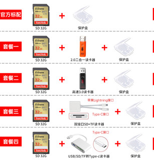 SanDisk 闪迪 sd卡64g佳能尼康相机高速内存卡索尼微单反相机4K存储卡200MB