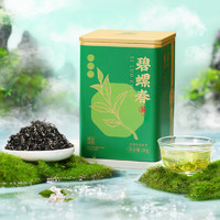 狮峰 牌新茶特级碧螺春绿茶茶叶浓香型罐装100g