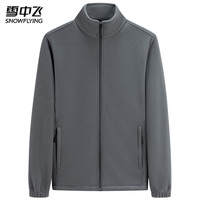 雪中飞 SNOWFLYING秋冬抓绒开衫外套户外摇粒绒男士休闲立领夹克 灰色 M 877灰色