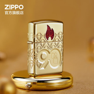 ZIPPO 之宝 打火机 90周年荣耀之宝-纪念款 防风打火机