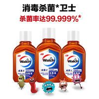 Walch 威露士 家用消毒液60ml*3瓶