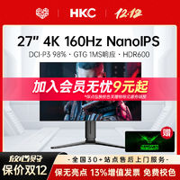 百亿补贴：HKC 惠科 蚂蚁电竞27英寸NanoIPS电竞4K160HZ显示器HDR600升降旋转N27U