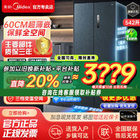 百亿补贴：Midea 美的 569电冰箱60cm超薄嵌入式十字双开门变频风冷一级节能大容量