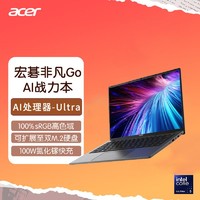 百亿补贴：acer 宏碁 暗影骑士·擎 十二代酷睿版 15.6英寸 游戏本