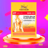 TIGER BALM 虎标 香港港版虎标镇痛药布泰国新加坡进口虎（TIGERBALM）