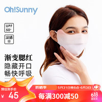 OhSunny【孙千同款】防晒口罩腮红女防紫外线面罩 SLN3M018D 蜜桃橘 M