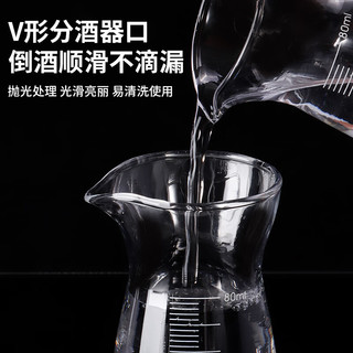 88VIP：BAIJIE 拜杰 BJB-13 80ml六壶分酒器 带刻度白酒杯烈酒杯分酒壶6只装中式酒具