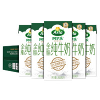 Arla 阿尔乐 全脂纯牛奶 200ml*24盒