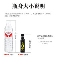 88VIP：千禾 零添加酱油 106ml 特级生抽