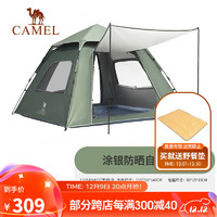 CAMEL 骆驼 帐篷户外折叠便携式野营过夜3-4人露营装备全套野外 军绿色，A027