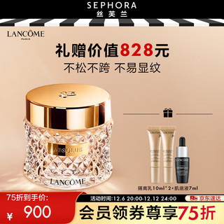 LANCOME 兰蔻 新菁纯臻颜精华粉底霜 #100陶瓷白 35ml