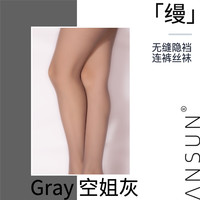 安幸绫感®「缦」1D薄天鹅绒莱卡高腰深裆360无缝柔顺连裤丝袜女 43-46