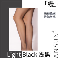 安幸绫感®「缦」1D薄天鹅绒莱卡高腰深裆360无缝柔顺连裤丝袜女 均码