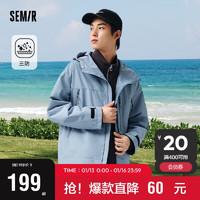 森马（Semir）夹克男2024春季户外休闲外套百搭宽松男士上衣109124108101 灰蓝A81313 XXXL