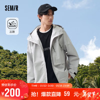 森马（Semir）夹克男2024春季户外休闲外套百搭宽松男士上衣109124108101 浅灰20048 XL