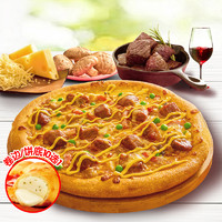 Domino's Pizza 达美乐 9