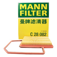 曼牌滤清器 曼牌（MANNFILTER）空气滤清器空气滤芯空滤C28082适配比亚迪汉 1.5T