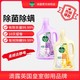 Dettol 滴露 衣物柔顺除菌液 2.5L 金盏花