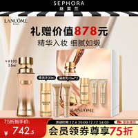 LANCOME 兰蔻 菁纯臻颜精华粉底液送女友细腻养肤持妆送女朋友送女友生日礼物 润养礼盒