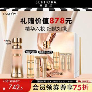 LANCOME 兰蔻 菁纯臻颜精华粉底液送女友细腻养肤持妆送女朋友送女友生日礼物 润养礼盒