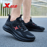 移动端、京东百亿补贴：特步 XTEP 特步 男运动鞋云翼5.0跑步鞋软底 黑 40