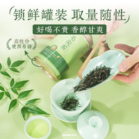 狮峰 绿茶 特级 100g 毛尖罐装