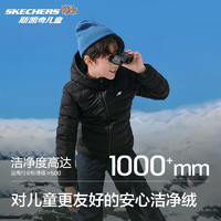 移动端、京东百亿补贴：SKECHERS 斯凯奇 小暖宝羽绒服男女童外套石墨烯蓄热保暖冬装P424K076 碳黑/0018 160cm